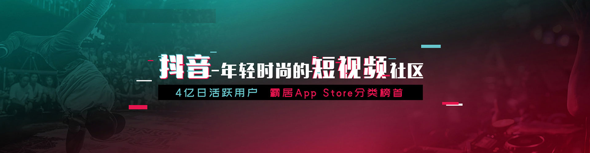 江夏sem运营